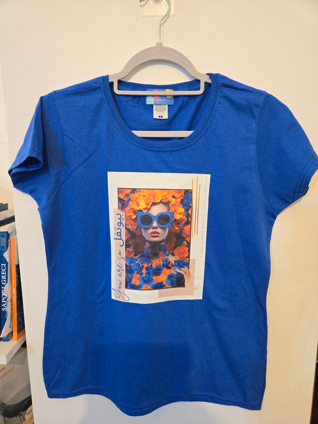 T-SHIRT - You Are  بيوتفل