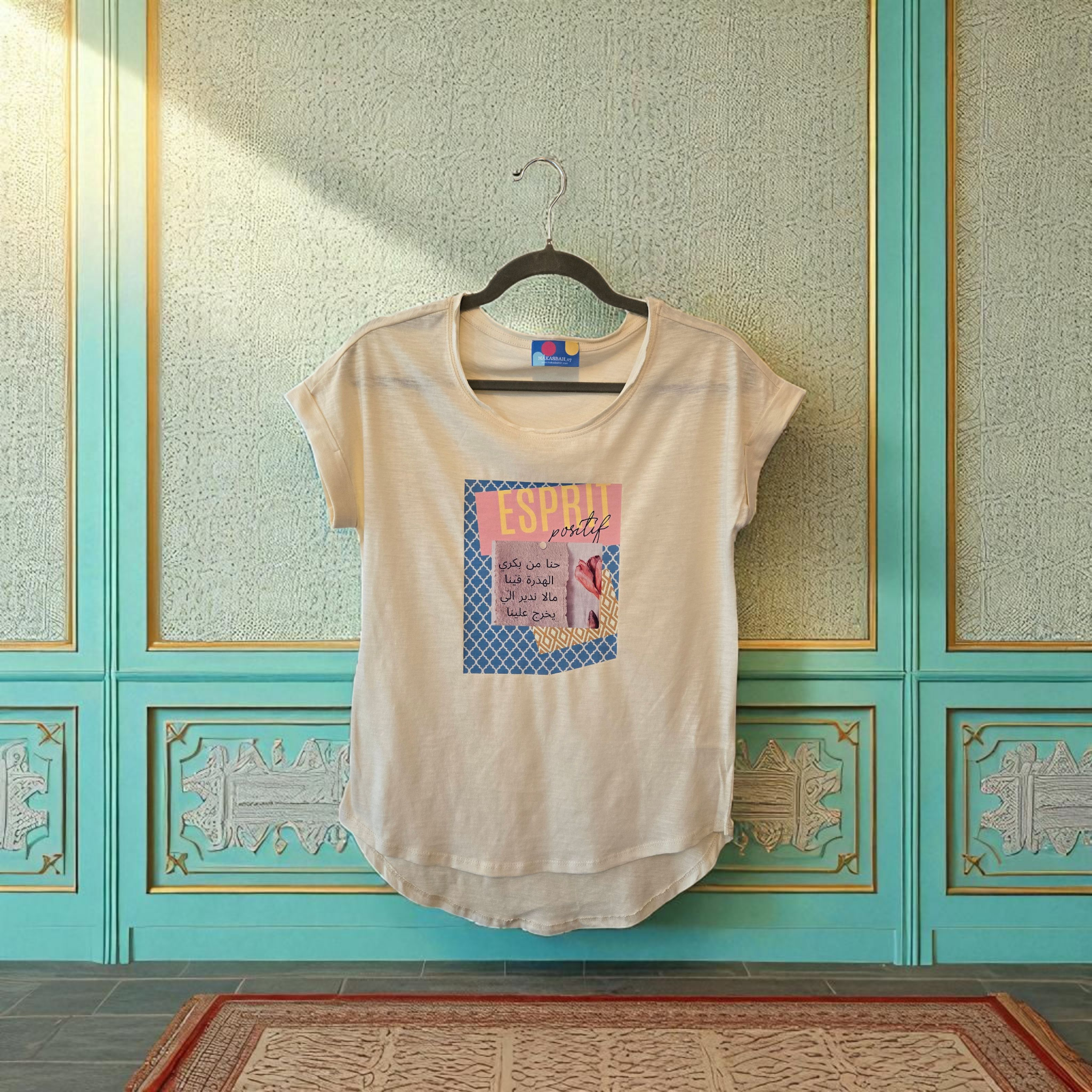 T-shirt che parla per te "Orgoglio e Spirito Algerino"