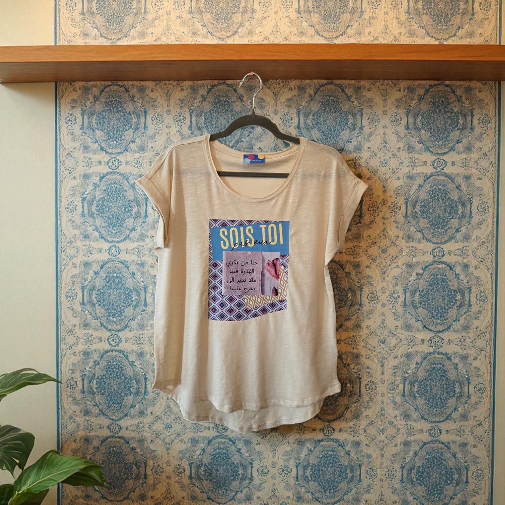 T-shirt che parla per te "Orgoglio e Spirito Algerino"