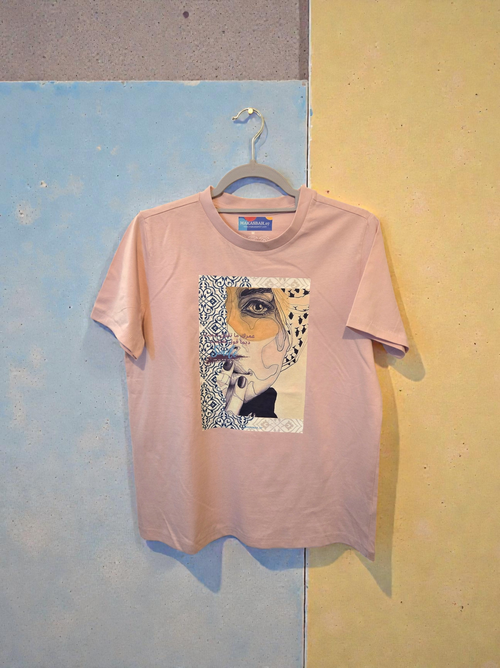 T-SHIRT - S M I L E Arte e proverbio Algerino