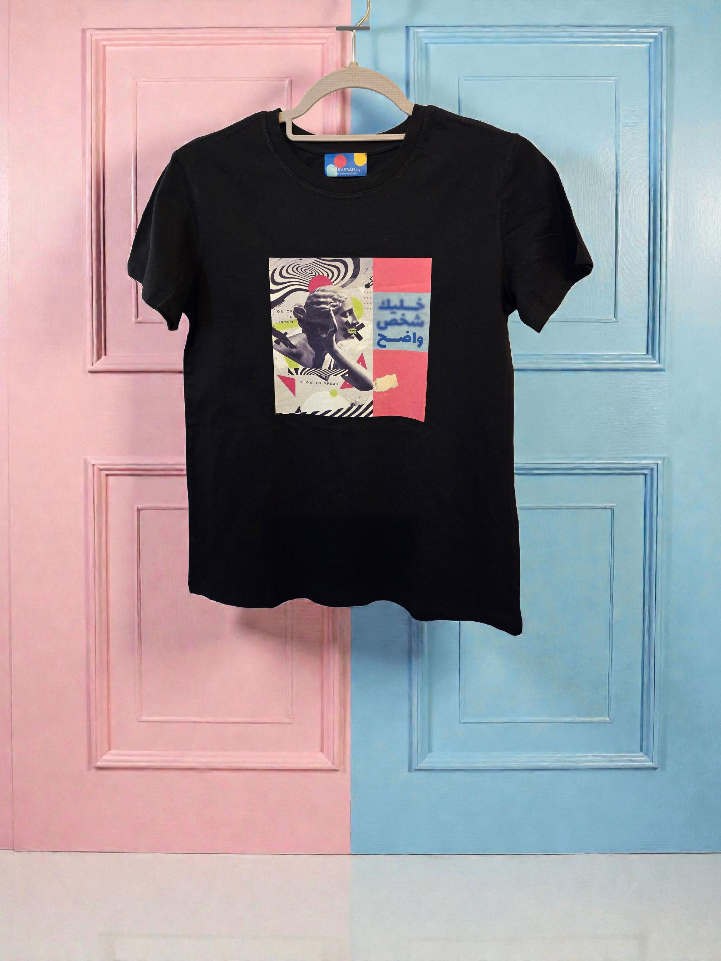 T-SHIRT - S M I L E Arte e proverbio Algerino