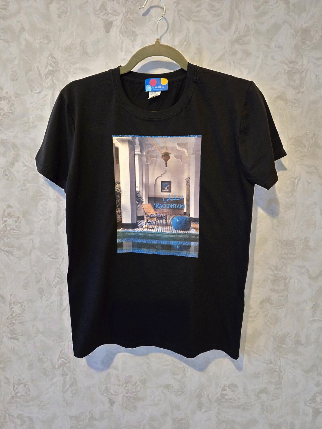 T-SHIRT that Inspires Stories "Tell Me" احكيلي